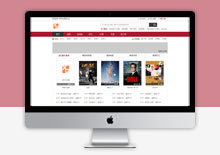 苹果CMSV8小俊红色red1主题模板免费下载